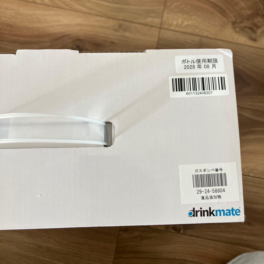 drinkmate シリーズ601ブラック新品未使用品
