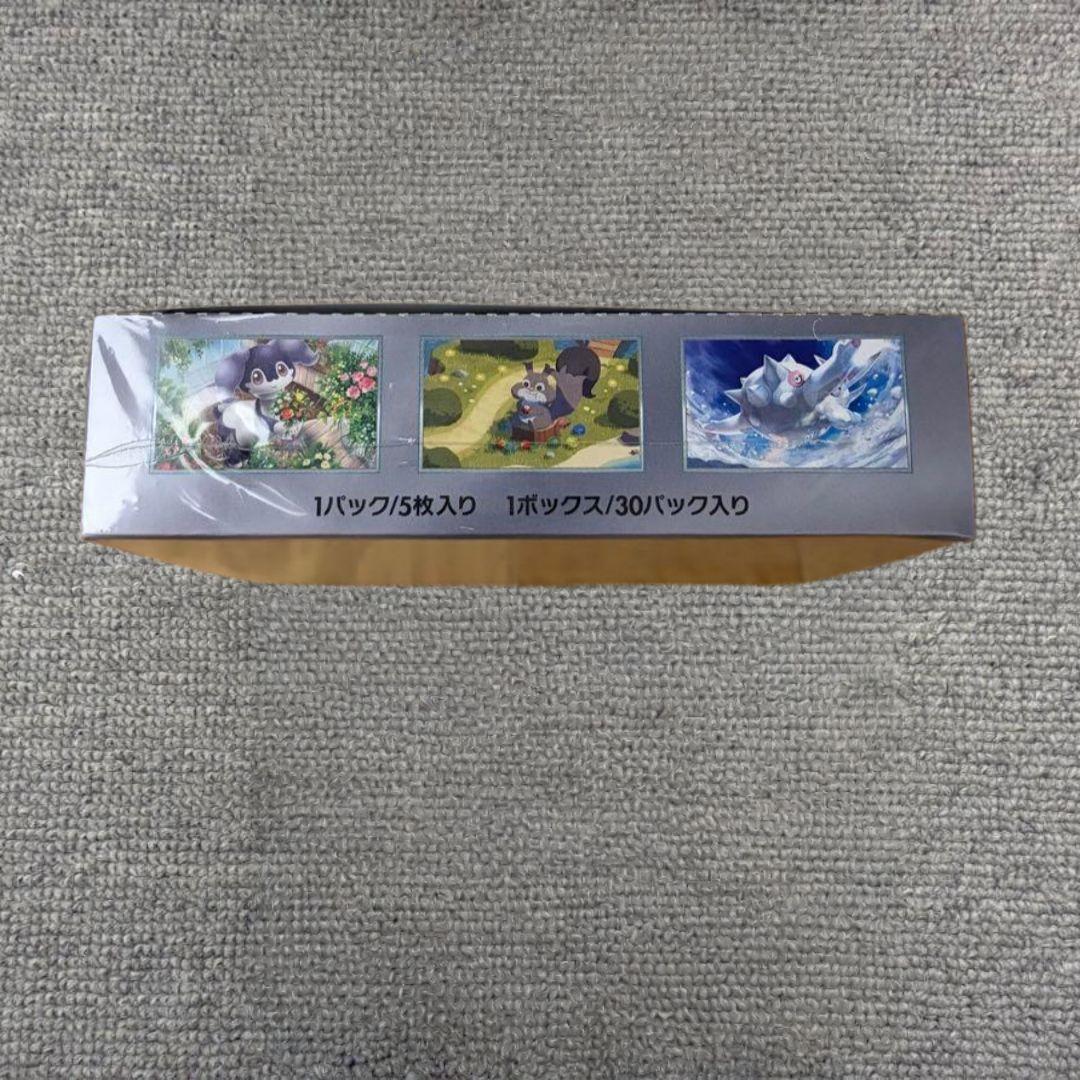 【新品・未開封】ポケモンカードゲーム バイオレットex 1箱 シュリンク付き