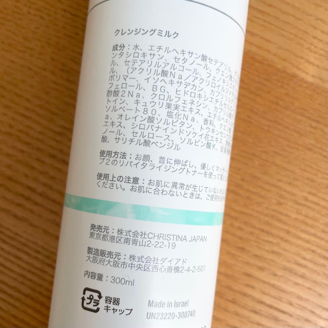 むー様