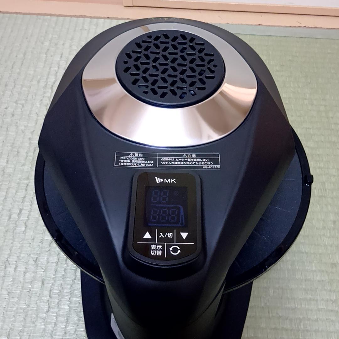 MK 無煙ロースター　ヘルシーグリル　HG-100K
