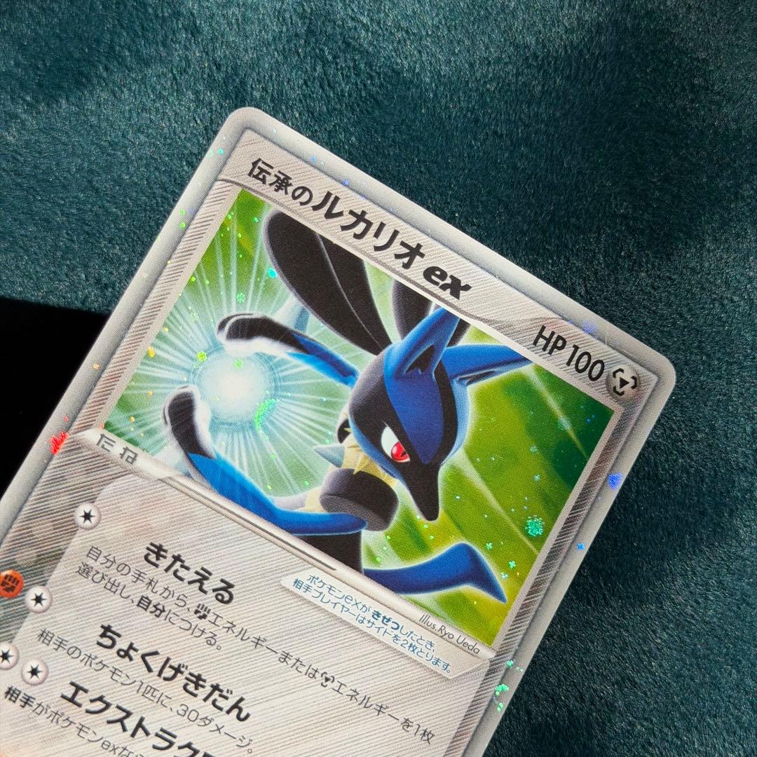 【旧ex版】ポケモンカード 2005 伝承のルカリオex キラ