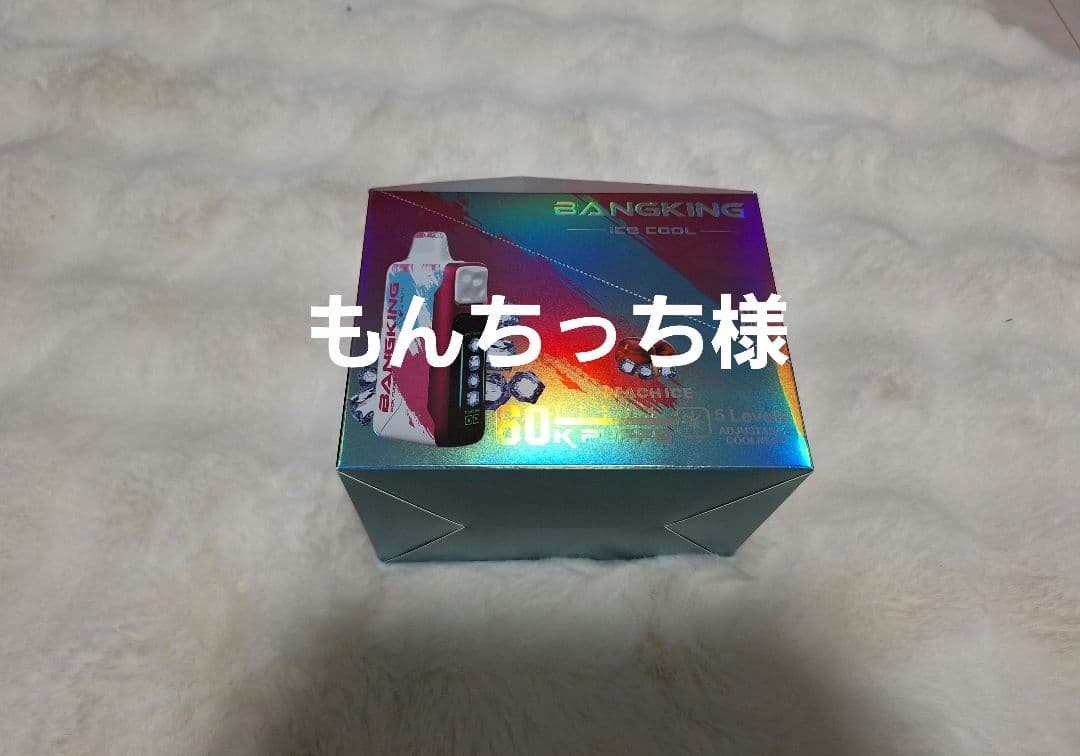 BANGKING 　もんちっち