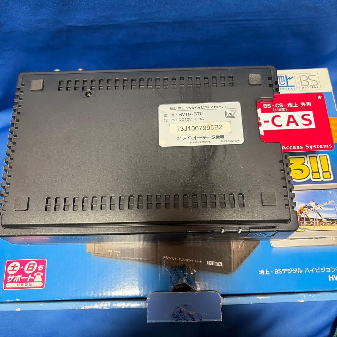 I-O DATA ハイビジョンチューナー HVT-BTL