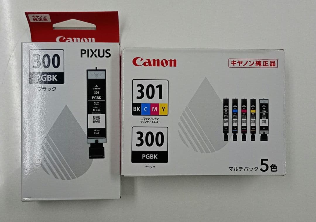 Canonインク BCI-301+300 5色＋PGBK300＋BK2本セット