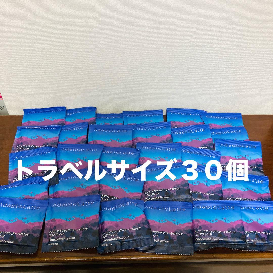 アダプトラテ　デカフェ　スターターキット(トラベルサイズ30個)
