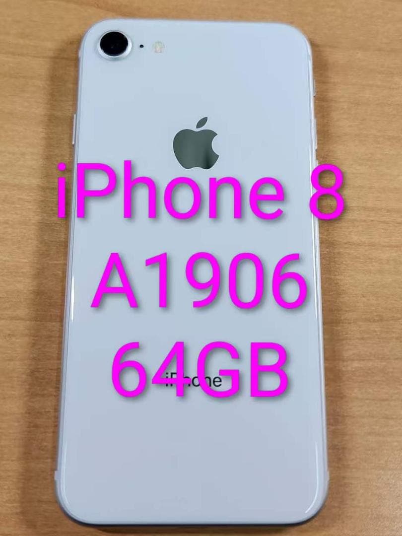スマートフォン本体 031600F iPhone8 A1906 64GB
