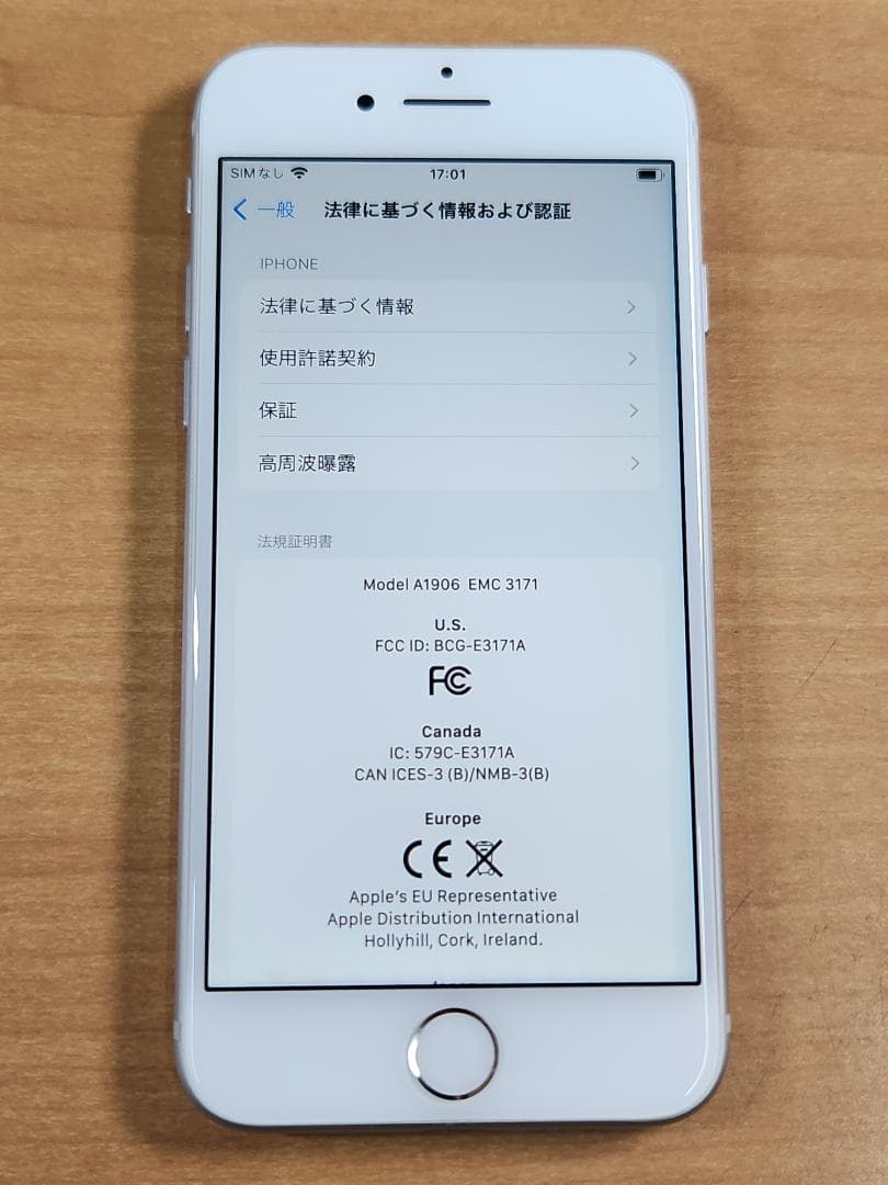 スマートフォン本体 031600F iPhone8 A1906 64GB