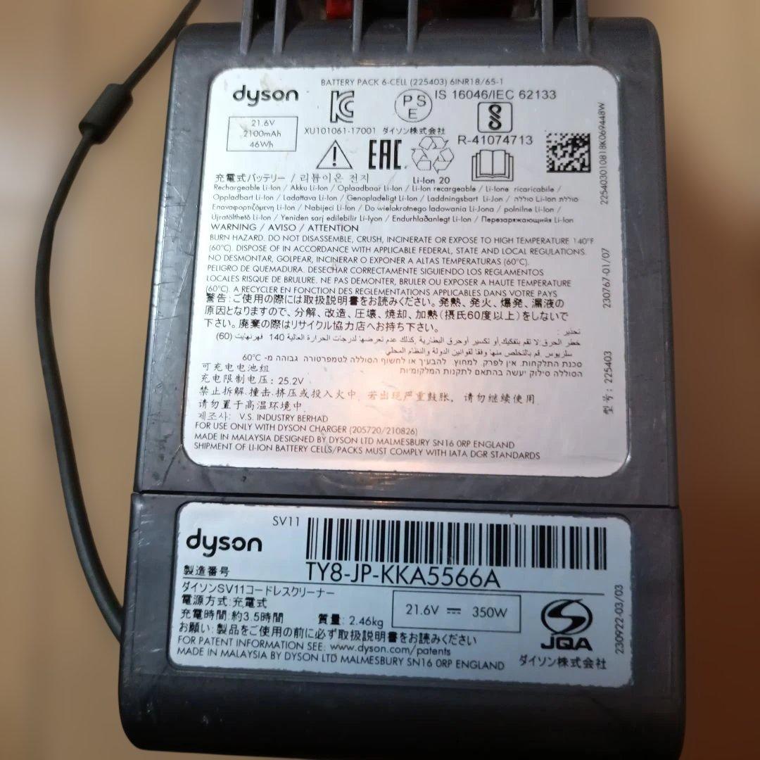 再度値下送料込美品SV11スティック&ハンディ17分稼働MAX不可通常モード推薦