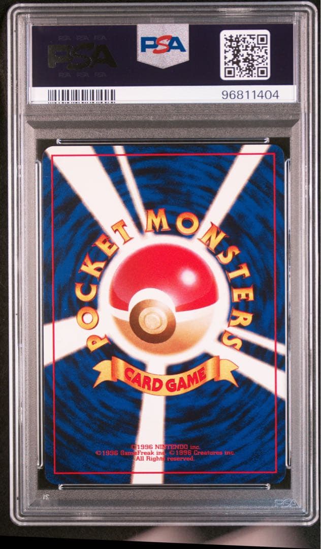 PSA10 ナツメのフーディン ★ ジム拡張第2弾 闇からの挑戦 初版　旧裏