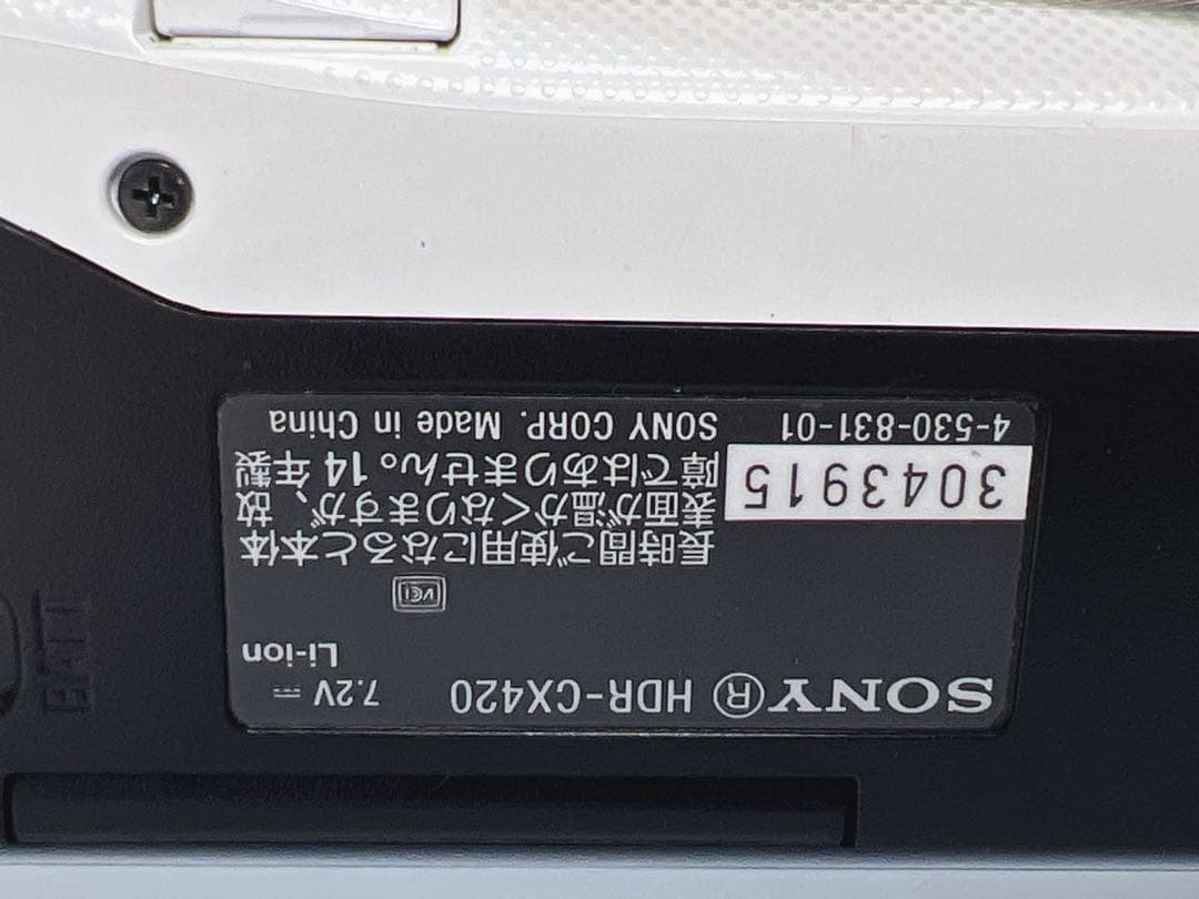 SONY HDR-CX420（ビデオカメラ）