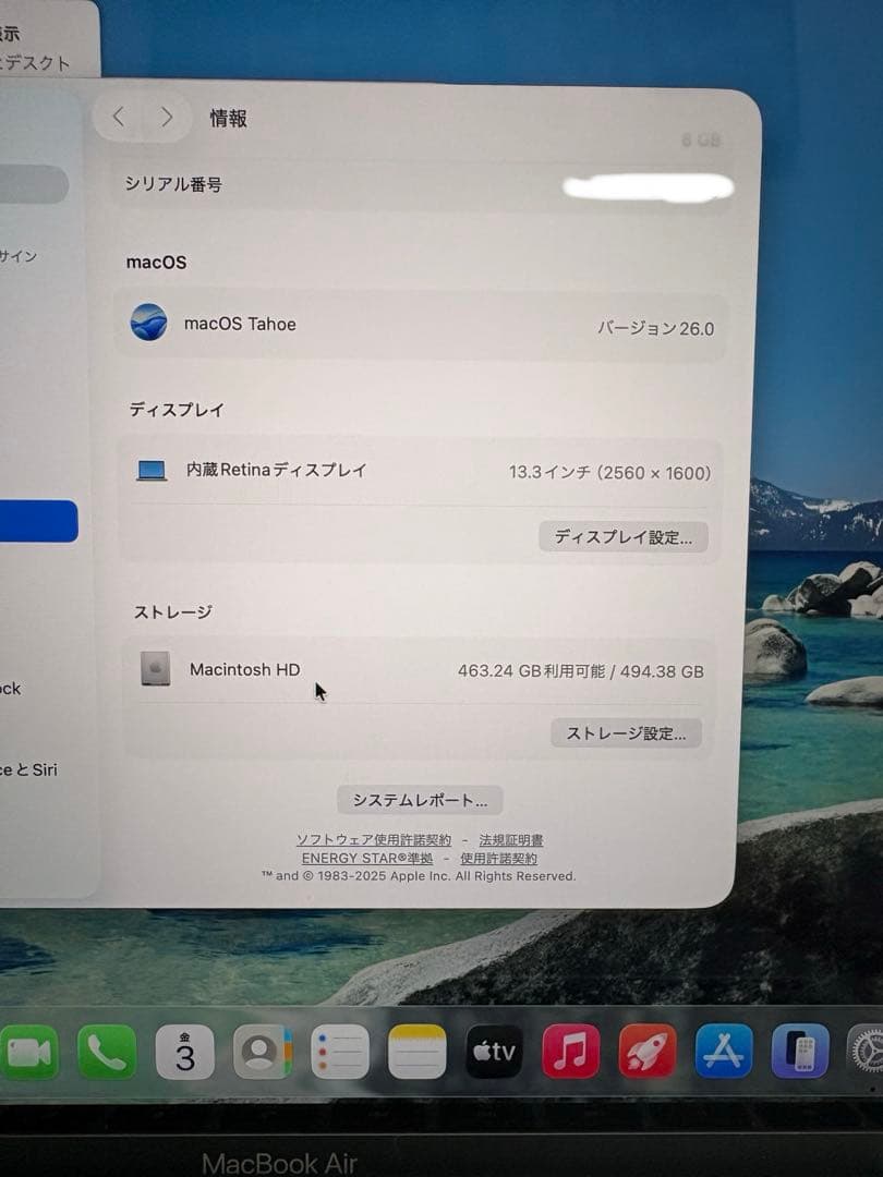 Apple MacBook Air シルバー　M1