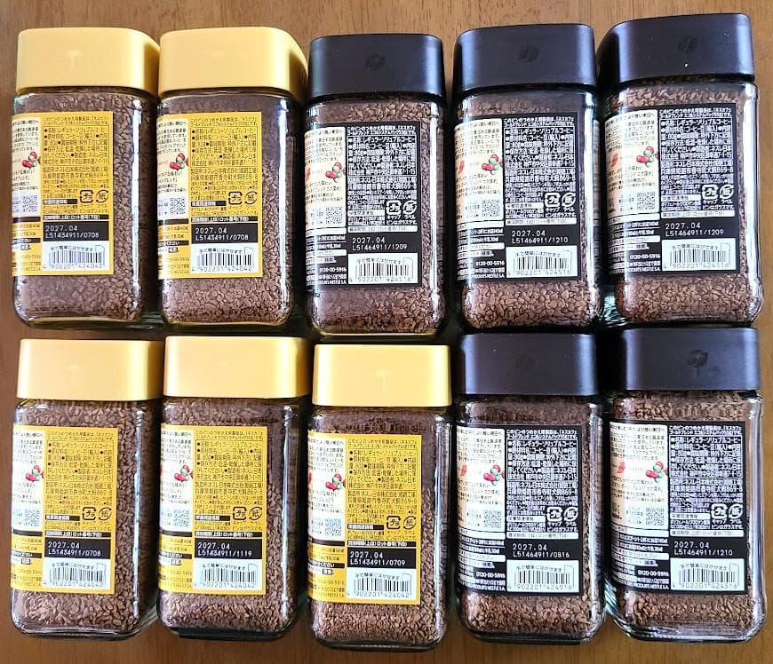 ネスカフェ　ゴールドブレンド　80g × 10本　新品未開封