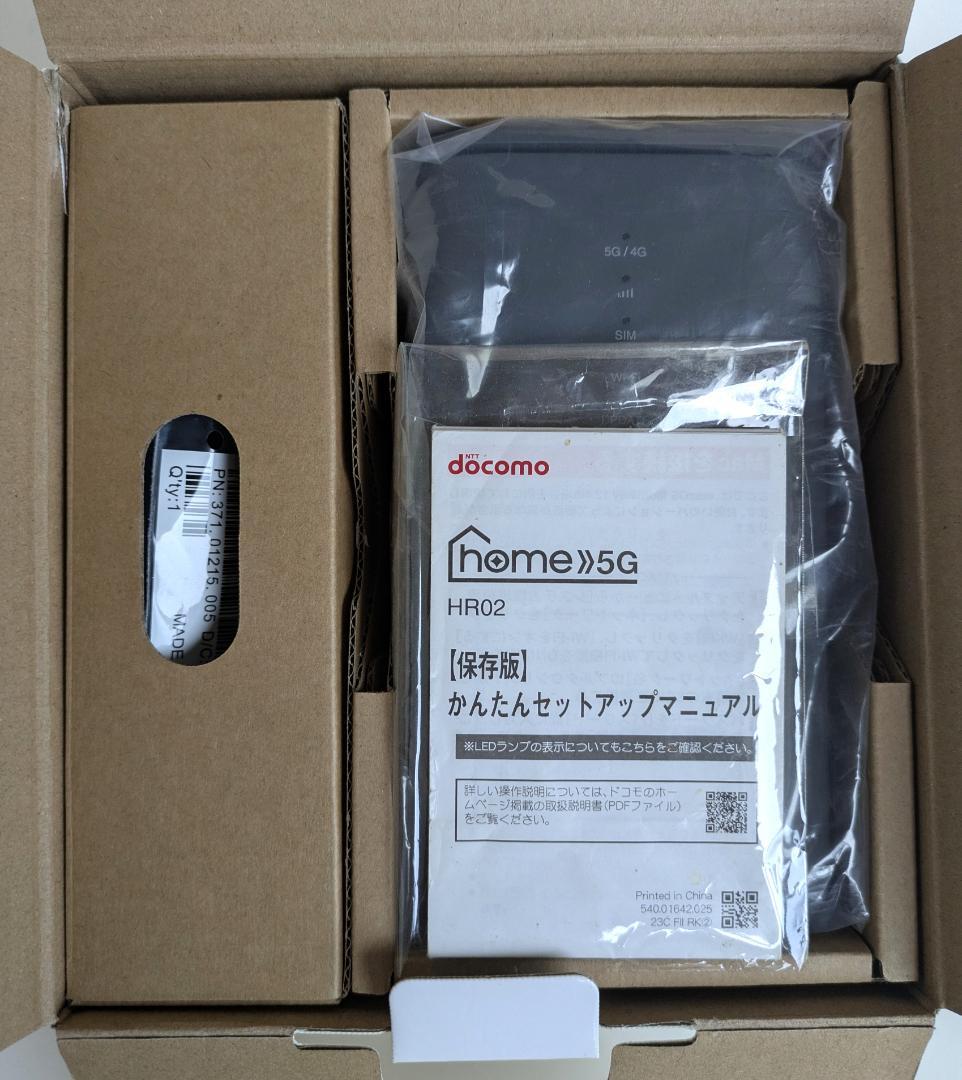 docomo  5G HR02 モバイルルーター（美品）