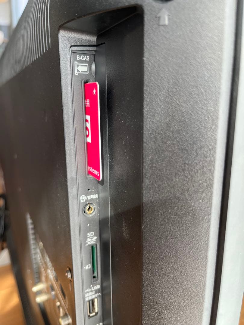 送料込　TOSHIBA 液晶カラーテレビ　49G20Х 2015年製　ジャンク品
