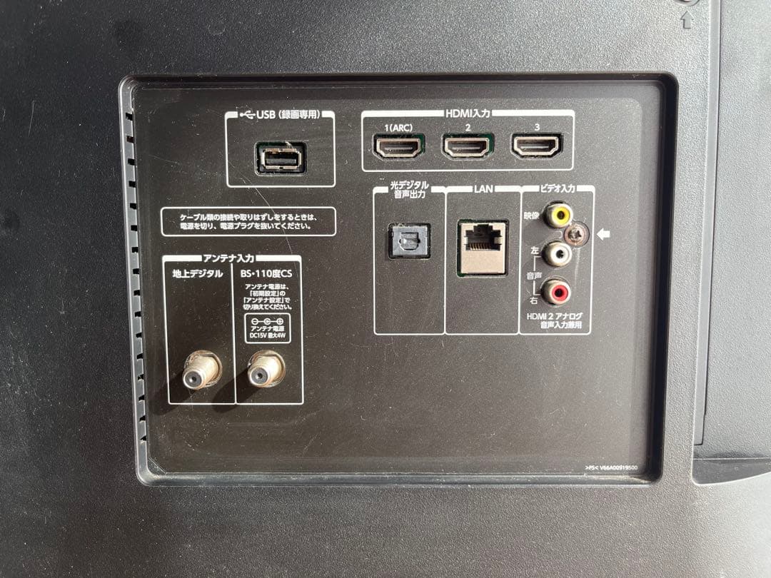 送料込　TOSHIBA 液晶カラーテレビ　49G20Х 2015年製　ジャンク品