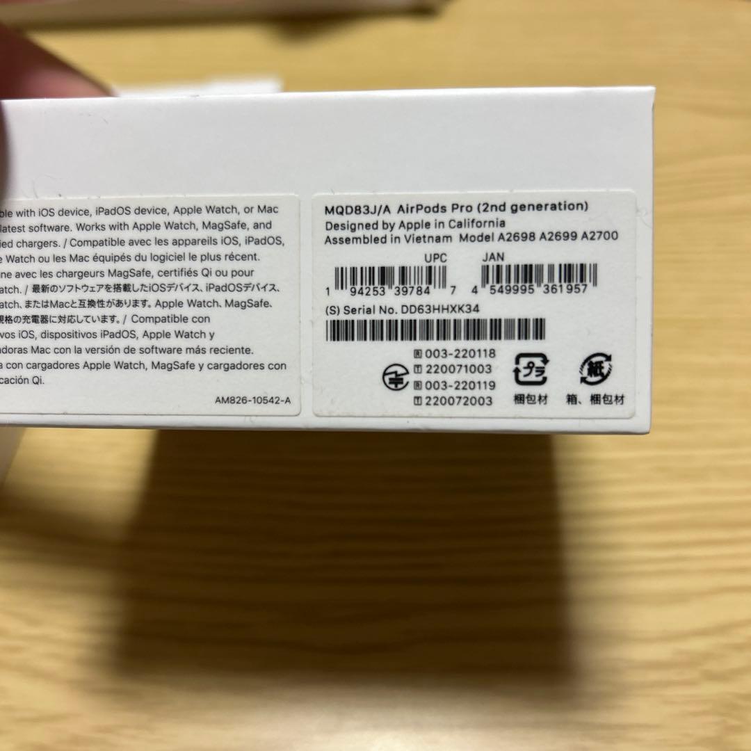 第2世代　AirPods Pro