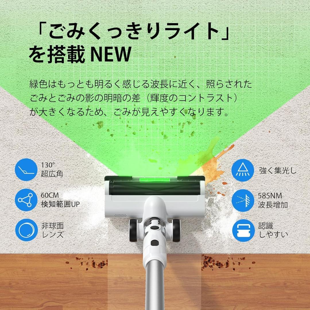 2026年モデル コードレス掃除機 除菌機能 120KPa 2WAY