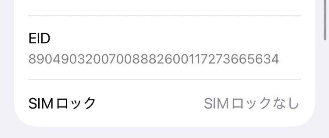 iPhoneSE3 64GB スターライト　SIMフリー 本体