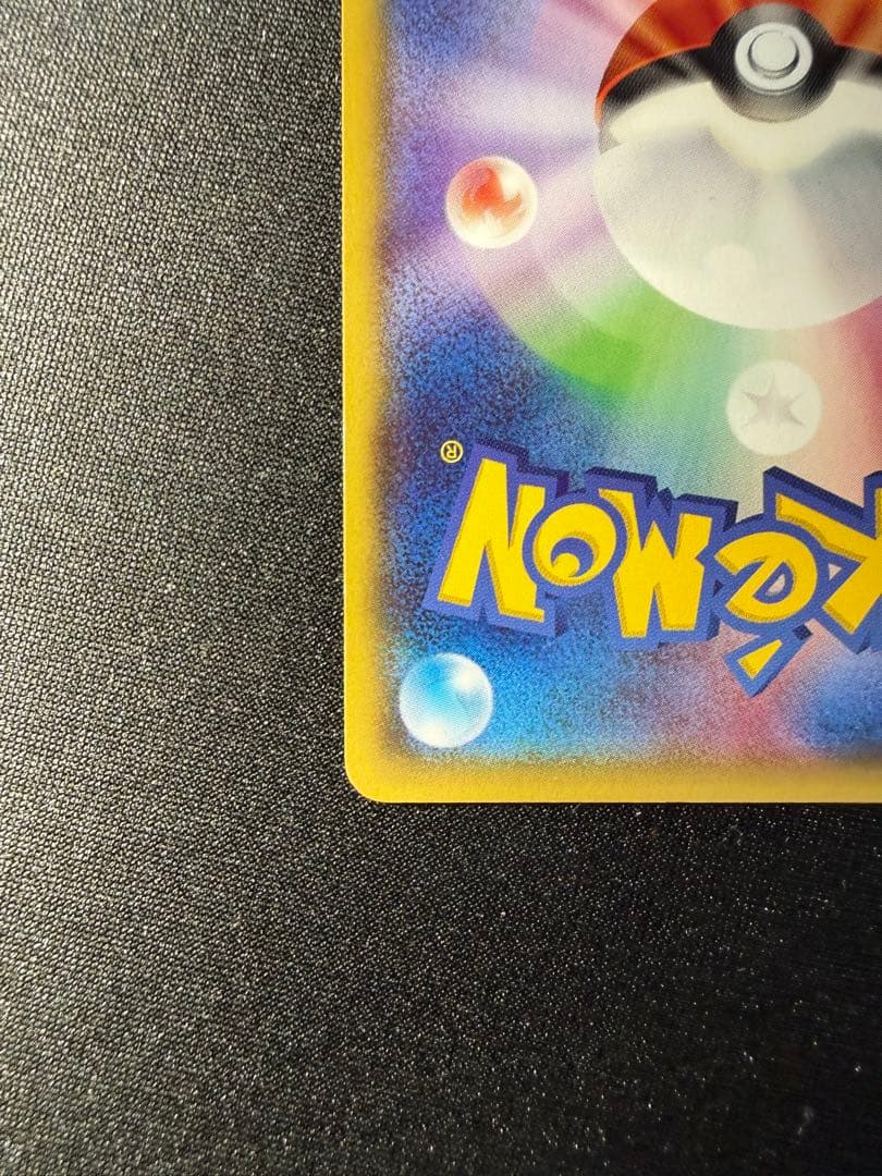 オールナイトパーティ ブラッキー 139/xy-p