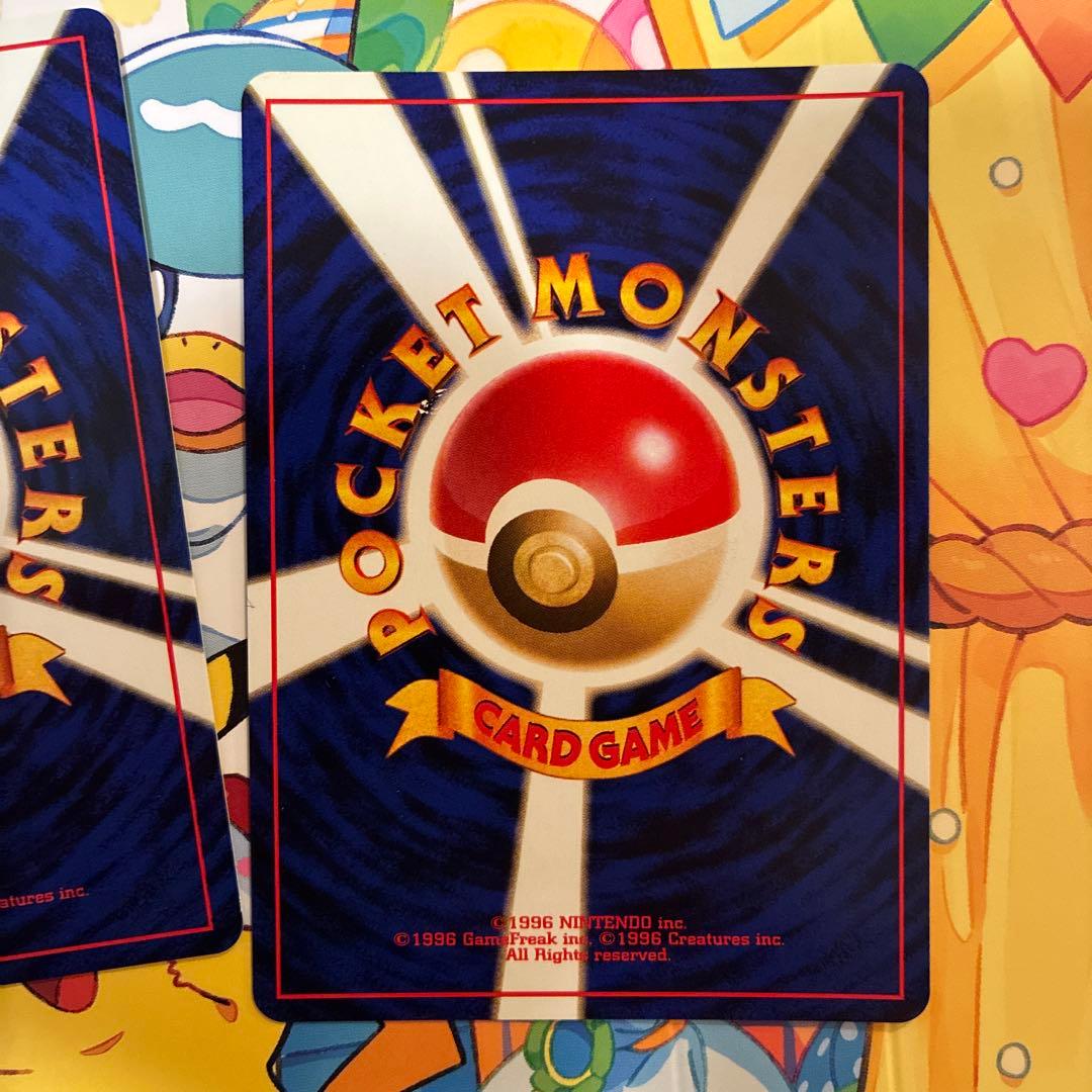 御三家セット 旧裏【ポケモンカード】