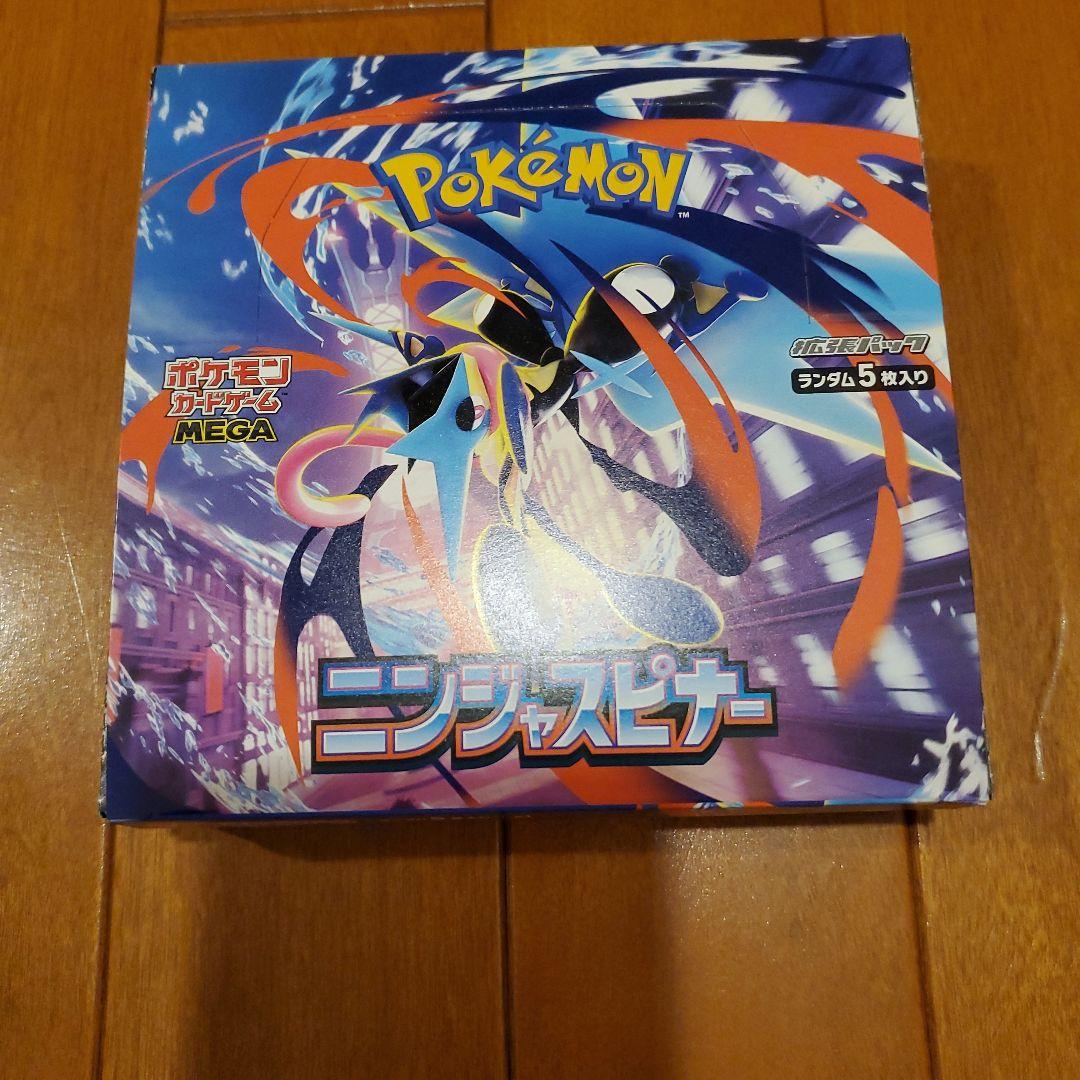 ポケモンカードゲーム ニンジャスピナー MEGA シュリンク無し未使用新品です。