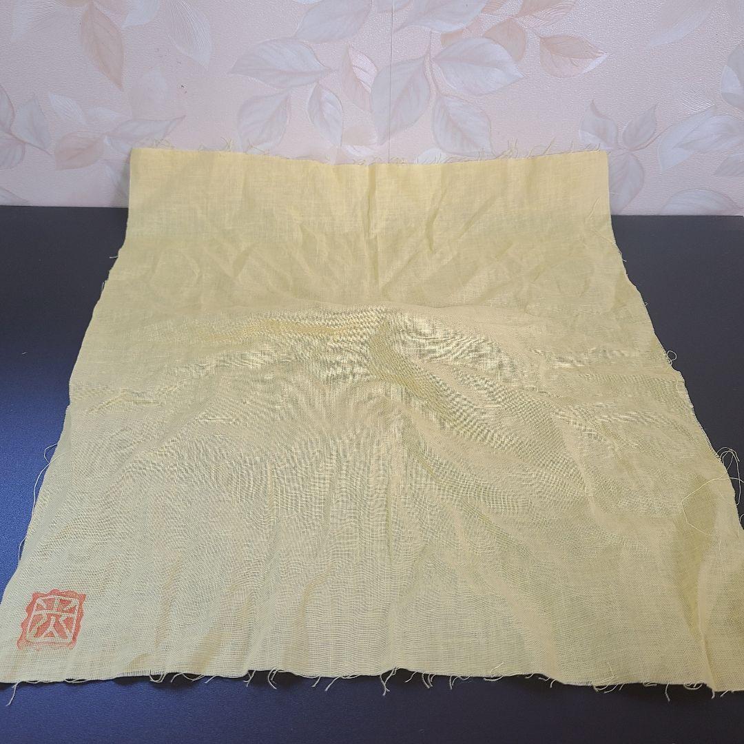 茶道具 茶碗 光山造 木箱付き ②