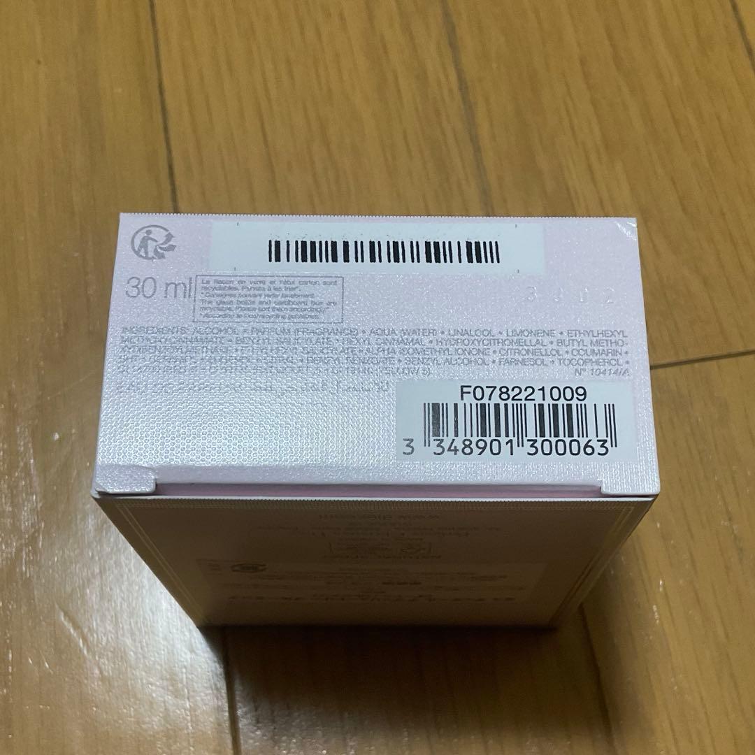 ディオール　アブソリュートリー　ブルーミング　オードゥ　パルファン　30ml