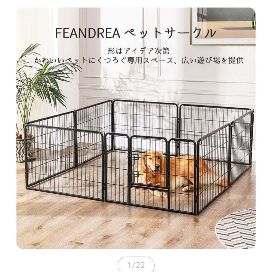 ペットサークル 犬用ゲージ 小型犬 中型犬