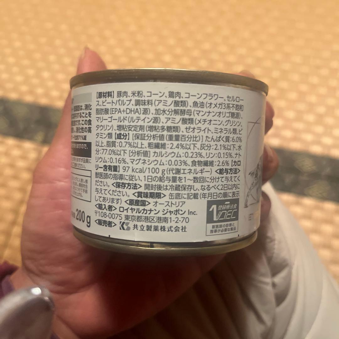 ササミ巻きガム36本とドッグフードセット ロイヤルカナン消化器サポート　値下げ‼️