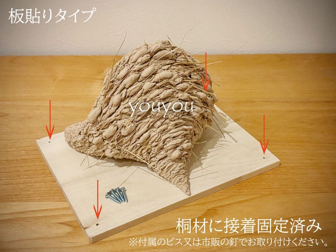 本家新作★超リアルなツバメの人工巣★板貼りタイプ★youyou工房★未使用品