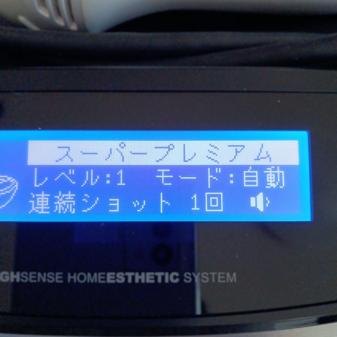 ケノン バージョン8.4 フルセット