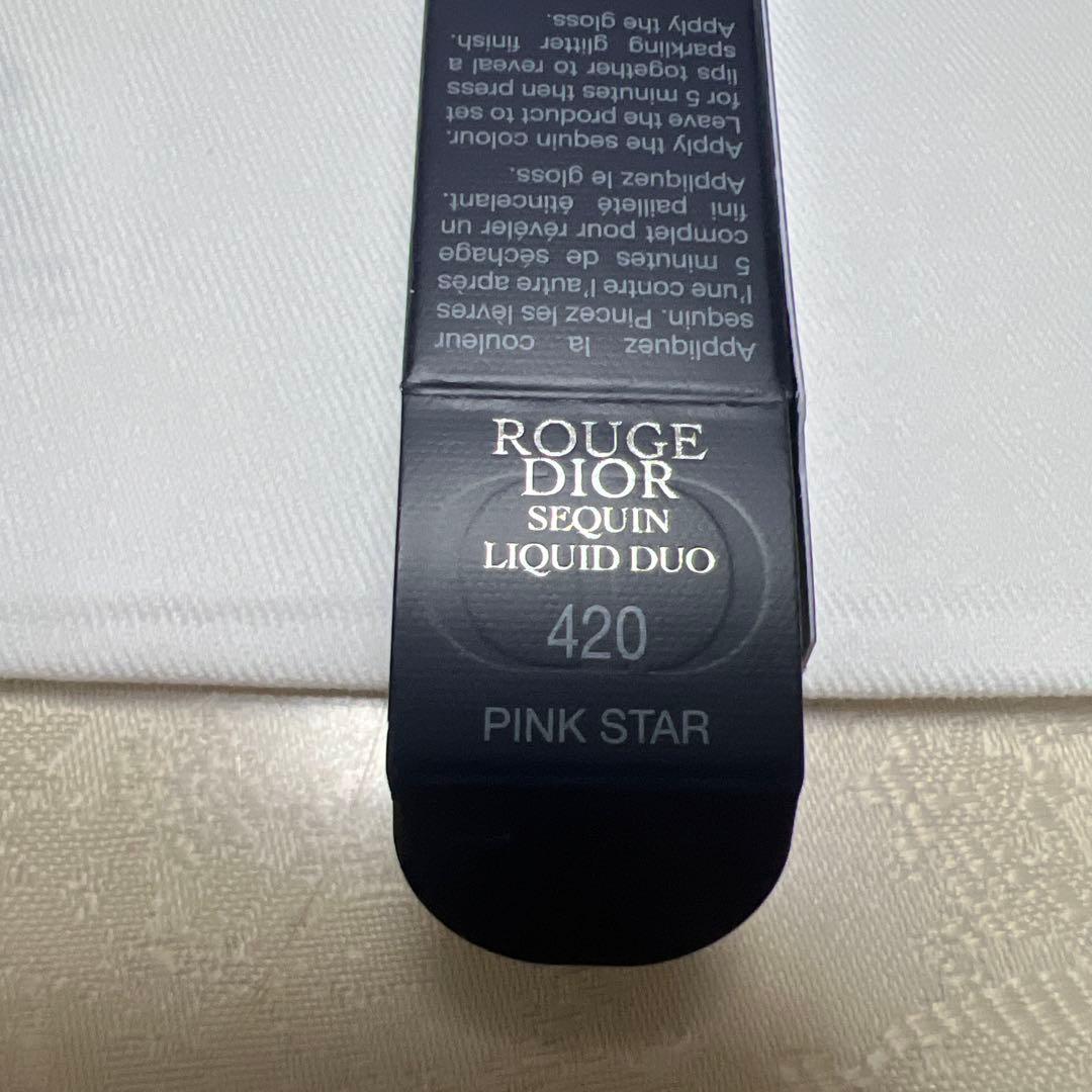 Dior ディオール シークイン リキッド デュオ ホリデー 420