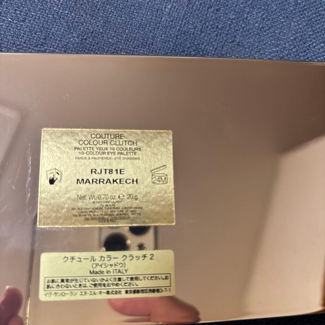 【限定】イヴ・サンローラン　クチュールカラークラッチ2 　マラケシュ