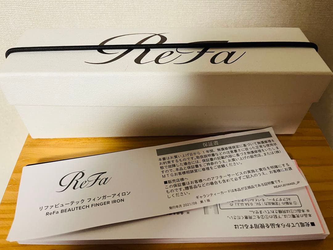 ReFa リファ ビューテック フィンガーアイロン