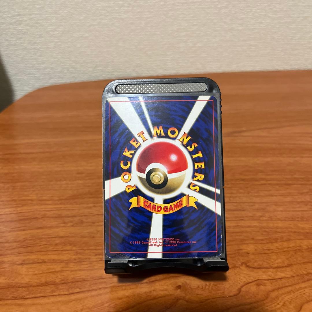 ポケモンカード パソコン大暴走！旧裏　極美品