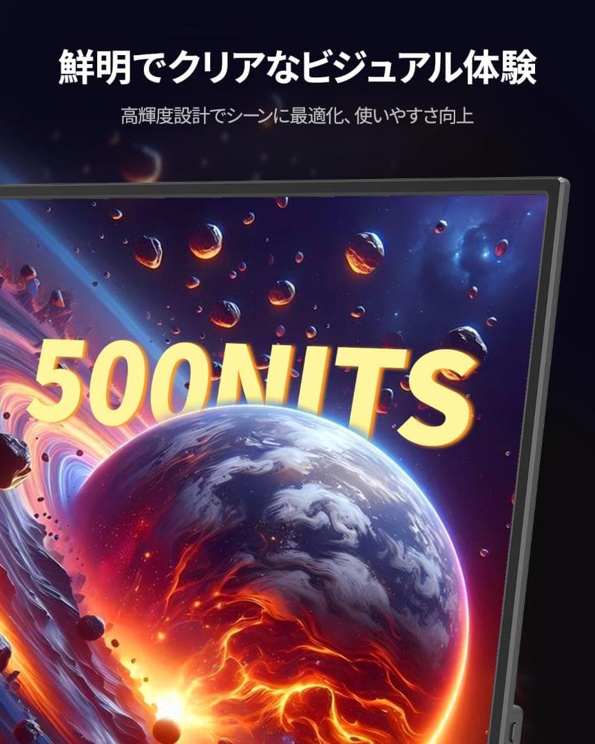 Miuniu モバイルモニター 15.6インチ 1920x1080 DCI-P3