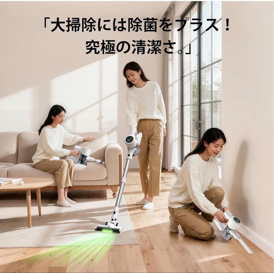 【新品未使用品】強力吸引 スティッククリーナー 本体ホワイト　LEDライト搭載
