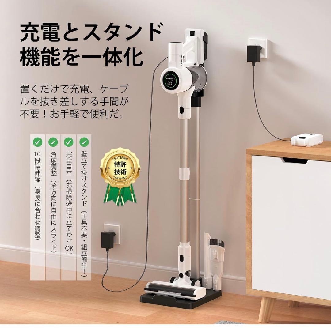 【新品未使用品】強力吸引 スティッククリーナー 本体ホワイト　LEDライト搭載