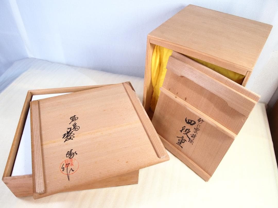 【極美品】輪島塗 わじま慶塚 竹に雲蒔絵 四段重箱 台付き 弁当箱/お重 漆器