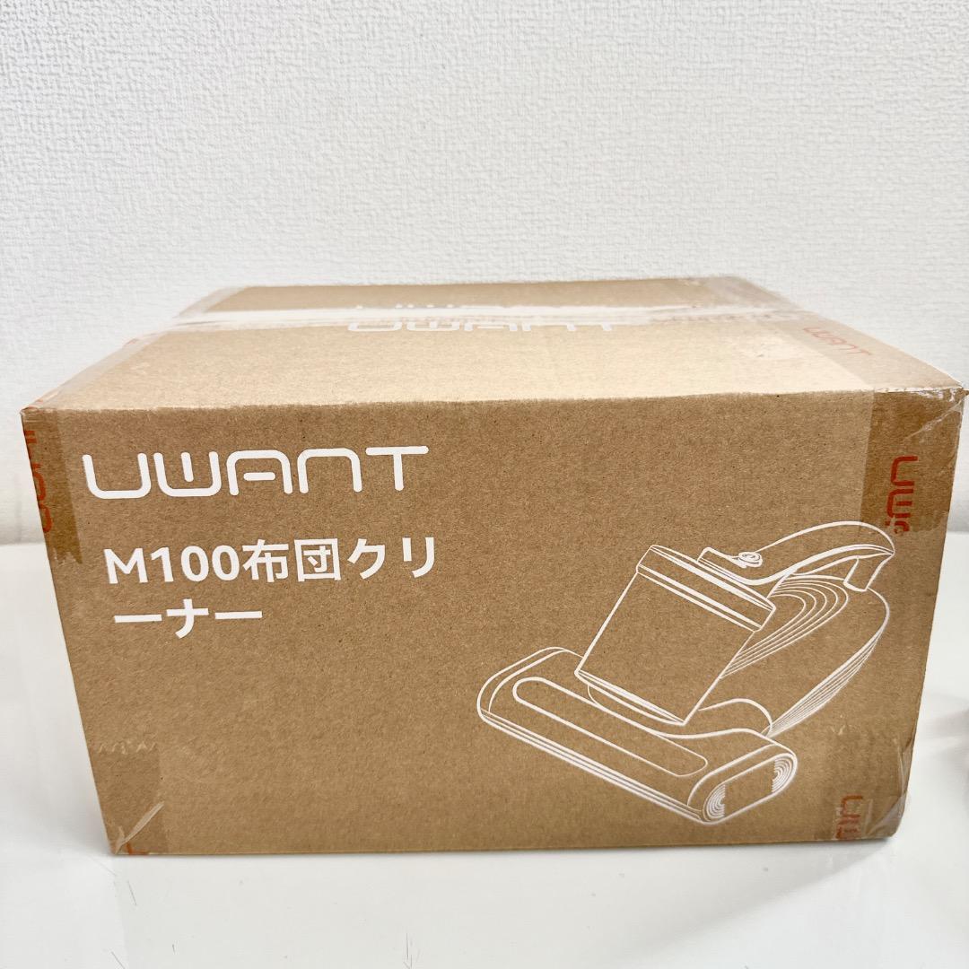 uwant 布団クリーナー 16000pa　強力吸引 UV除菌 HEPAフィルタ