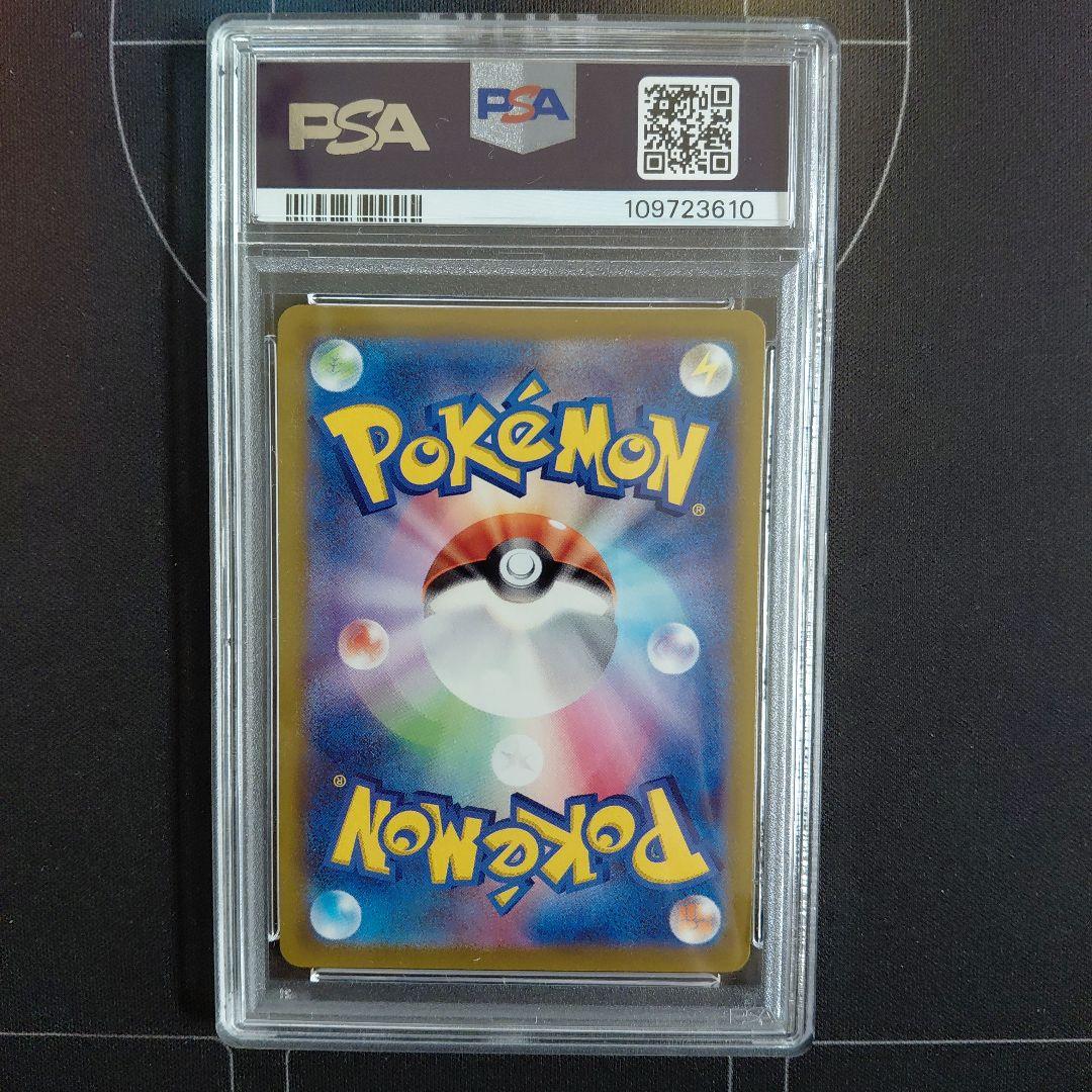 PSA10 かがやくイーブイ K S10b Pokémon GO 055/071