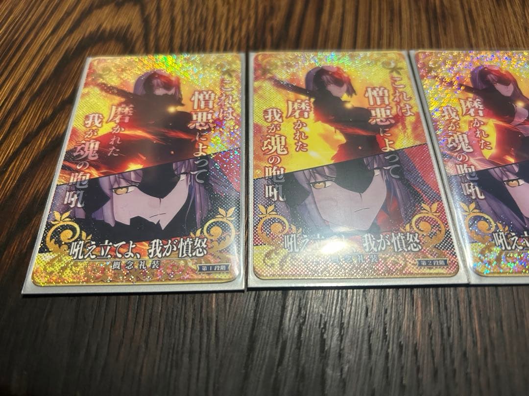 fgoac ジャンヌ・オルタ 絆礼装 フェイタル