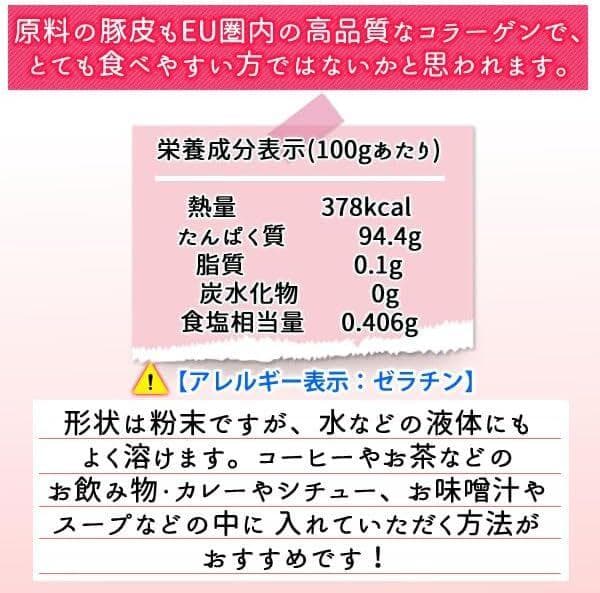1キロお得用顔のたるみや美容等体の中からコラーゲンを粉末パウダーペプチド100％