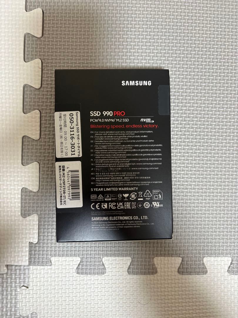 リ*K様 Samsung 990 PRO 2TB SSD 新品未開封