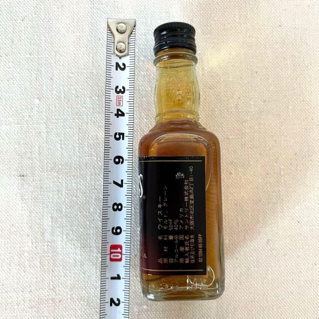 未開栓　古酒　ウィスキー　ブランデー　マッカラン　ミニボトル　ヴィンテージ