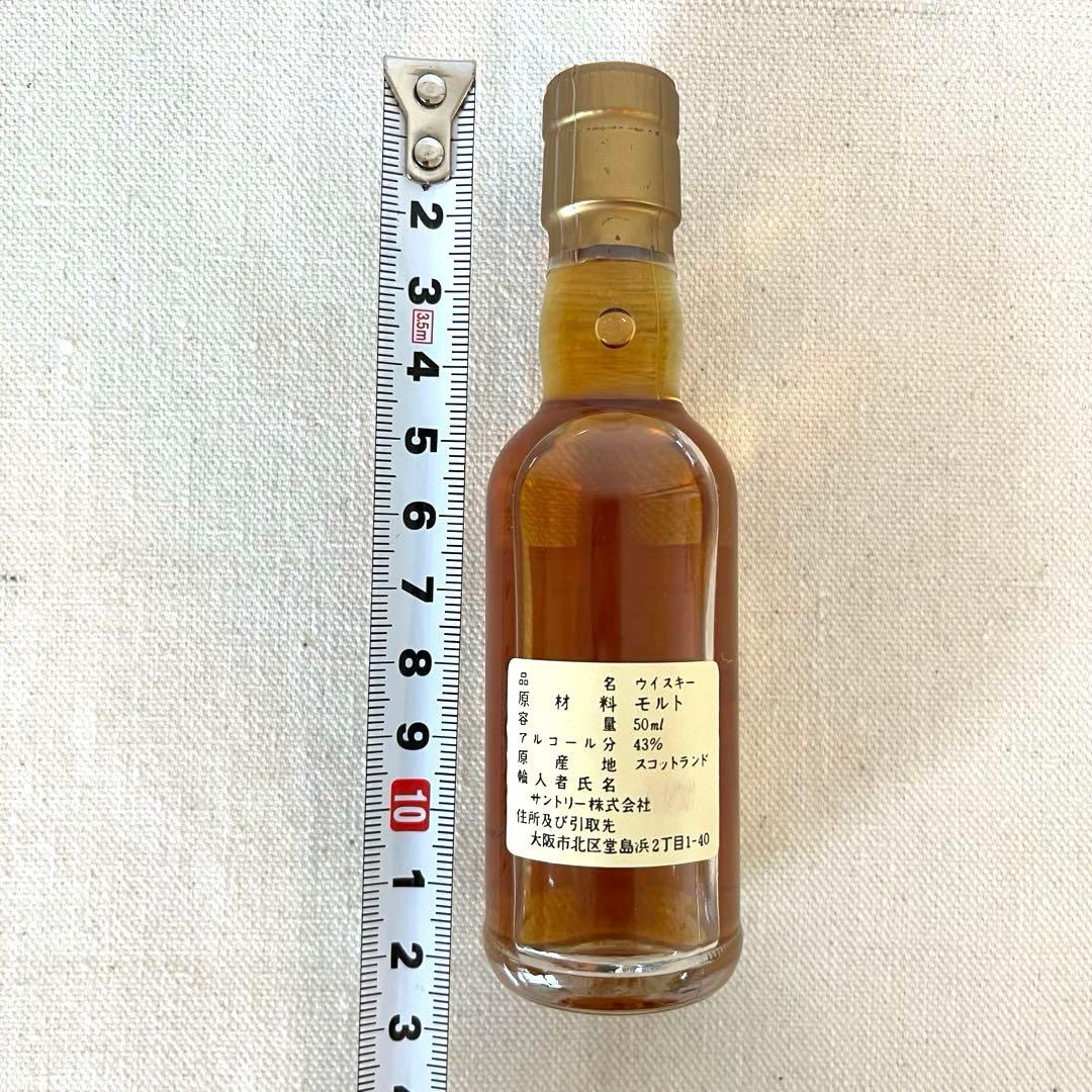 未開栓　古酒　ウィスキー　ブランデー　マッカラン　ミニボトル　ヴィンテージ