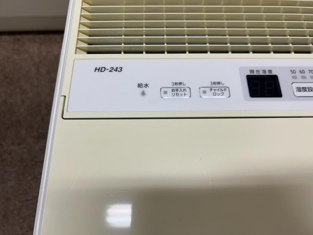 ダイニチ ハイブリッド式加湿器 HD-243 ホワイト 2020年製