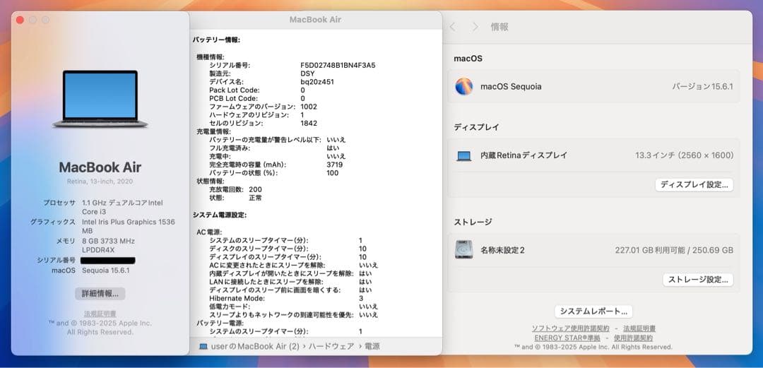 【即日発送】Macbook air 2020 スペースグレー バッテリー良好