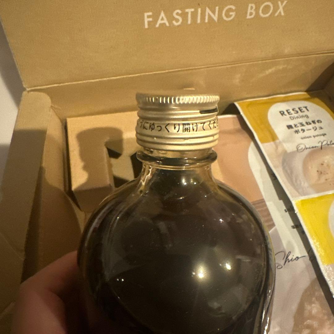 ☆専用☆RESET FASTING BOX