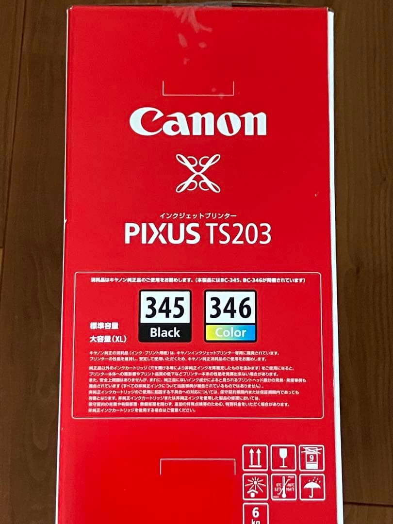 プリンター 本体 ★送料無料★ 印刷機 CANON TS203 新品未使用　ie